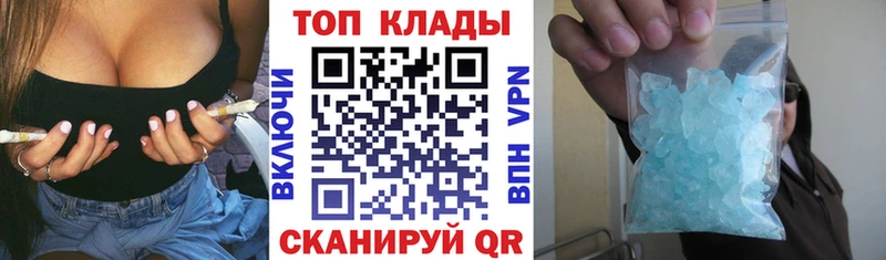 Где можно купить наркотики Радужный Вейп ТГК  Амфетамин  Меф  Кокаин  А ПВП  ГАШ 