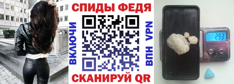Amphetamine Premium Радужный
