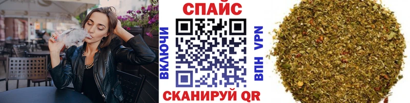 БУТИРАТ GHB  Радужный 