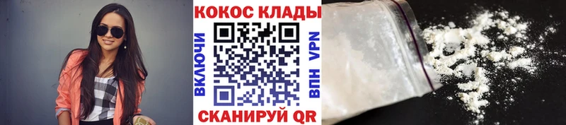 КОКАИН Колумбийский  Радужный 