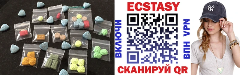 хочу   Радужный  ЭКСТАЗИ таблы 