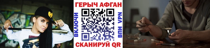 кракен ТОР  где купить   Радужный  Героин хмурый 