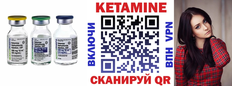КЕТАМИН VHQ  Радужный 