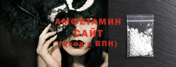 альфа пвп VHQ Бородино