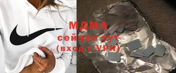 бутик Балахна