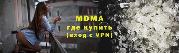 бутик Балахна
