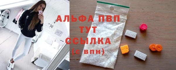 Альфа ПВП Бронницы