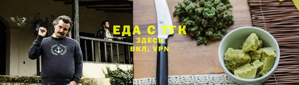 дмт Балабаново