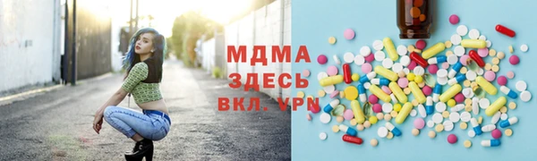 бутик Балахна