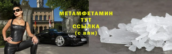 мефедрон мука Богородск