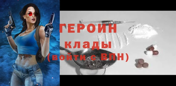 мефедрон мука Богородск