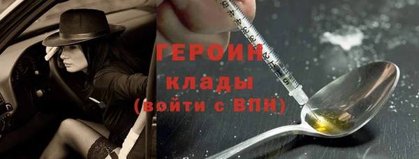 ПСИЛОЦИБИНОВЫЕ ГРИБЫ Баксан