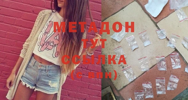 бутик Балахна