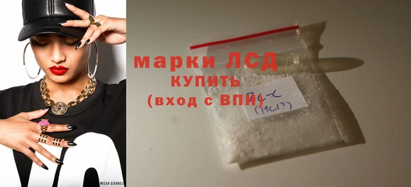 ПСИЛОЦИБИНОВЫЕ ГРИБЫ Баксан