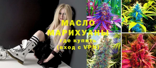 Альфа ПВП Бронницы