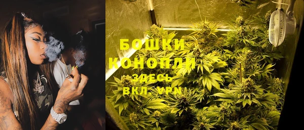 альфа пвп VHQ Бородино