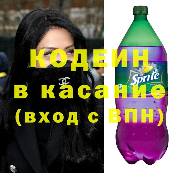 альфа пвп VHQ Бородино