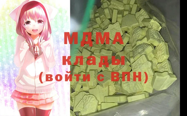 бутик Балахна