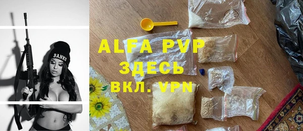 бутик Балахна