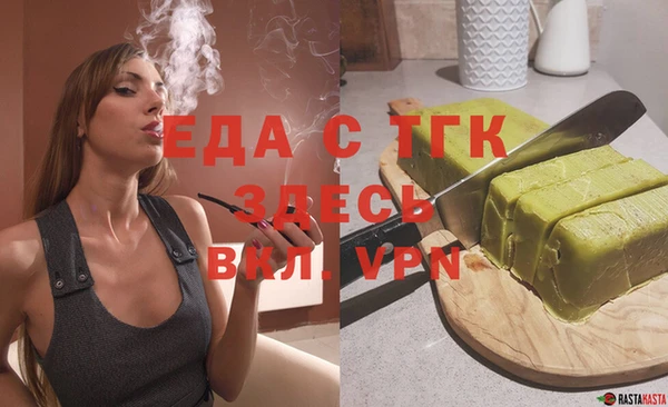 MESCALINE Богородицк