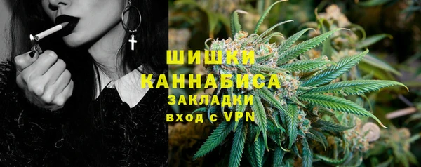 бутик Балахна