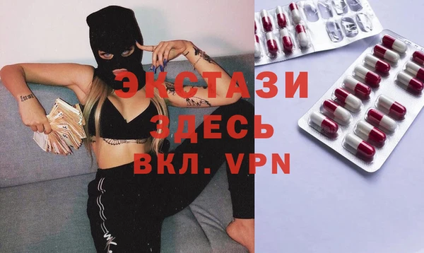 Альфа ПВП Бронницы