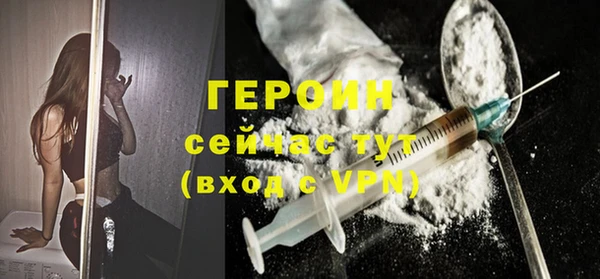 MESCALINE Богородицк