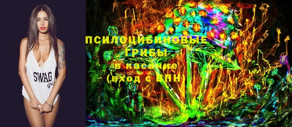 меф VHQ Арсеньев