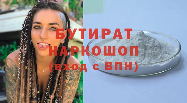 бутик Балахна