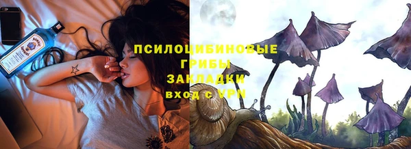мефедрон мука Богородск