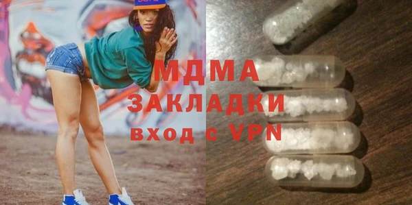 бутик Балахна