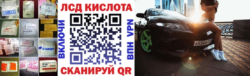 Лсд 25 экстази ecstasy Радужный