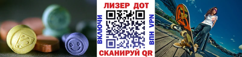 что такое   Радужный  гидра tor  Лсд 25 экстази кислота 