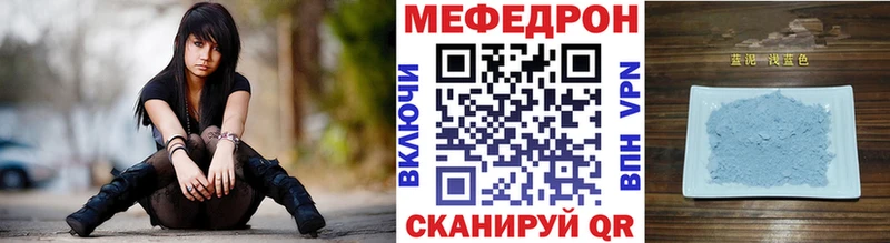 МЯУ-МЯУ кристаллы  Радужный 