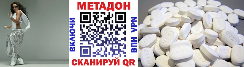 Метадон VHQ  Радужный 