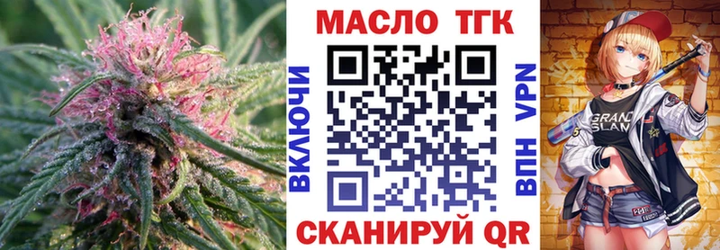 Дистиллят ТГК жижа Радужный